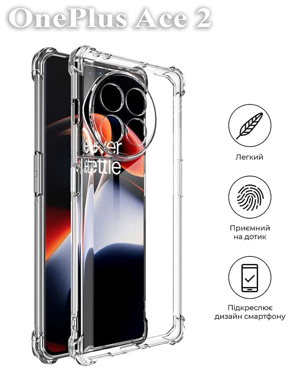 Фото - Чохол для смартфону BeCover Anti-Shock for OnePlus Ace 2 Clear (709850)