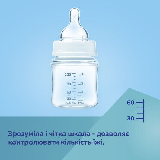 Фото - Пляшка для годування Canpol babies антиколікова з широким отвором 240 мл Easystart - Гуси (35/245)