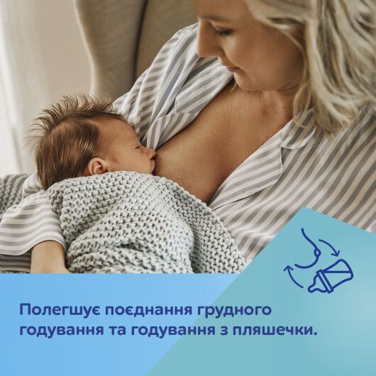Фото - Пляшка для годування Canpol babies антиколікова з широким отвором 240 мл Easystart - Гуси (35/245)