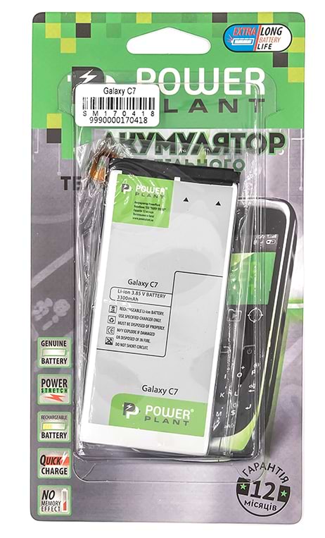 Фото - Аккумулятор для мобильного телефона PowerPlant Samsung Galaxy C7 (EB-BC700ABE) 3300mAh (SM170418)