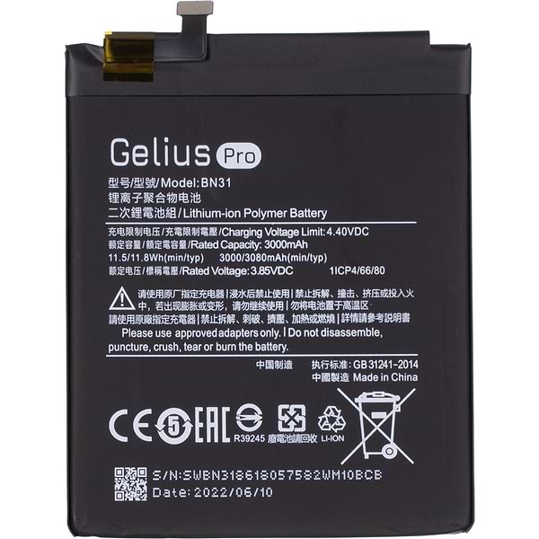 Фото - Акумулятор для смартфона Gelius Pro Xiaomi BN31 (Mi5x/A1) (73700)