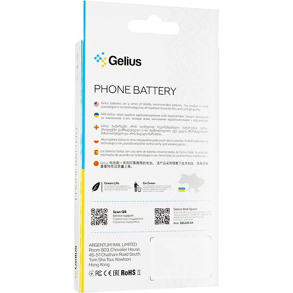 Фото - Акумулятор для смартфона Gelius Pro Xiaomi BN31 (Mi5x/A1) (73700)