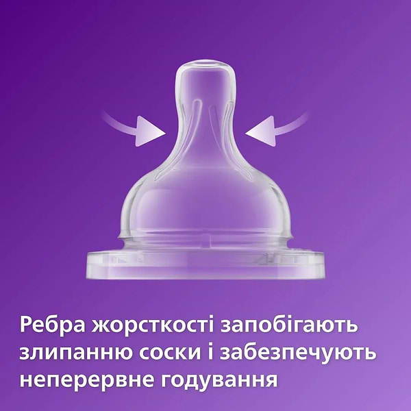 Фото - Малый поток соска детская силиконовая Philips SCY762/02