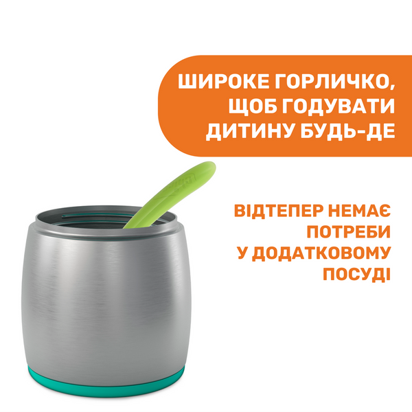 Фото - Термос для продуктів Chicco 60182.20