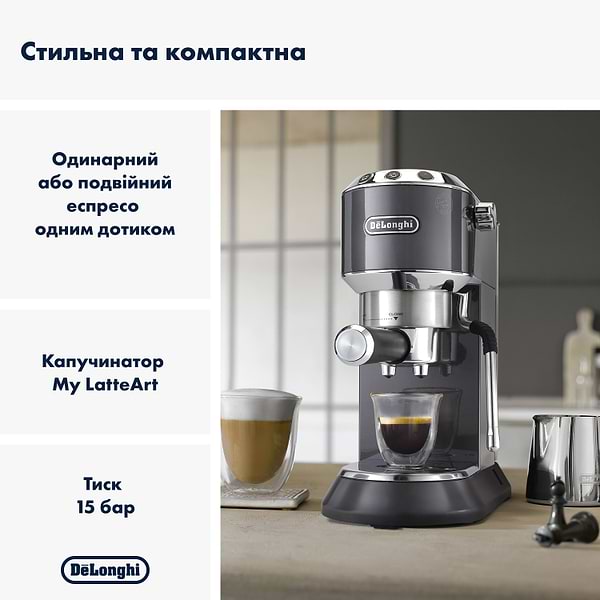 Фото - Кофеварка рожковая Delonghi EC885.GY
