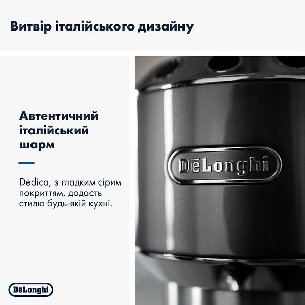 Фото - Кофеварка рожковая Delonghi EC885.GY