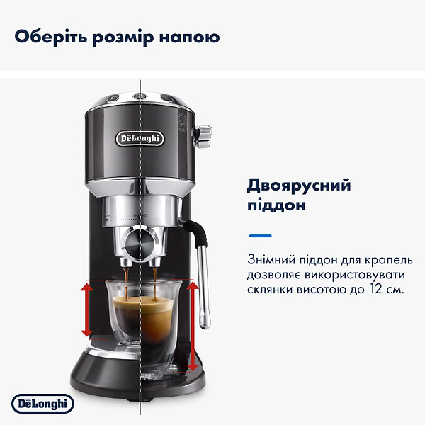 Фото - Кофеварка рожковая Delonghi EC885.GY