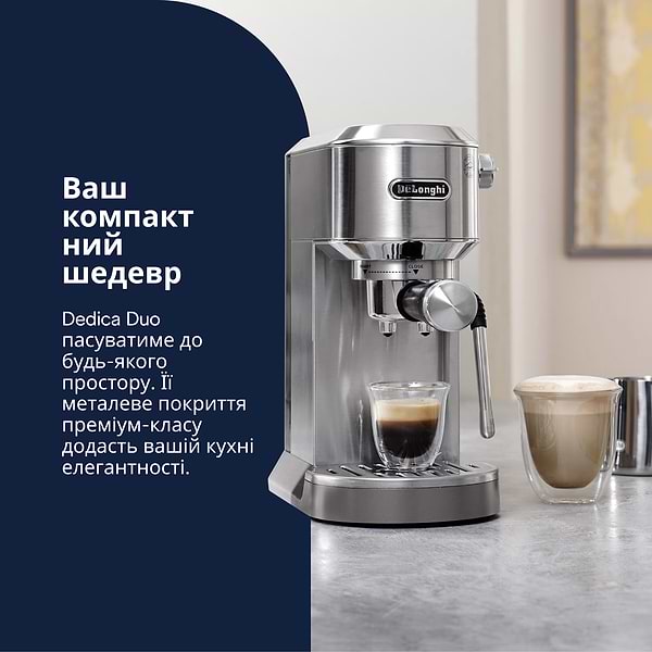 Фото - Уценка - Кофеварка рожковая Delonghi EC890.M