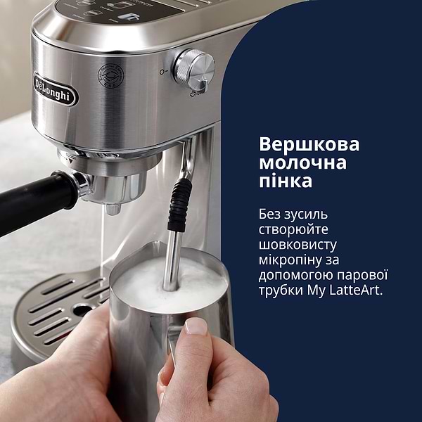 Фото - Уценка - Кофеварка рожковая Delonghi EC890.M