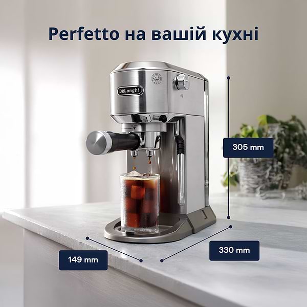 Фото - Уценка - Кофеварка рожковая Delonghi EC890.M