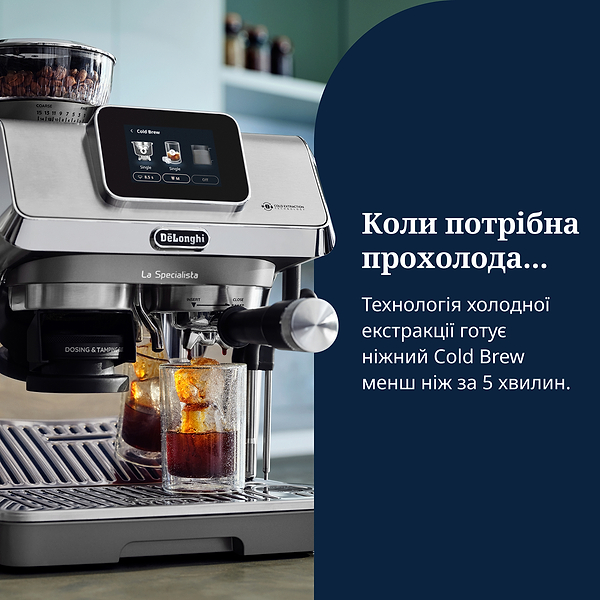 Фото - Кофеварка рожковая Delonghi EC9455.M La Specialista Touch