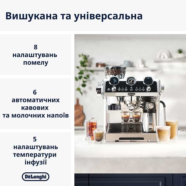 Фото - Кавоварка рожкова Delonghi EC9865.M La Specialista Maestro