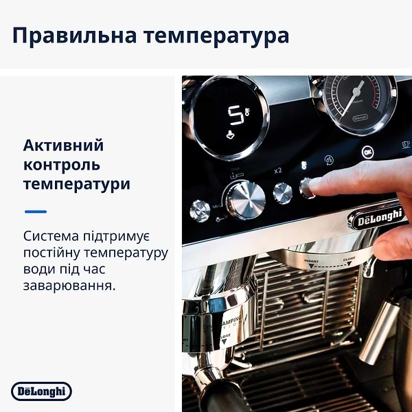 Фото - Кавоварка рожкова Delonghi EC9865.M La Specialista Maestro
