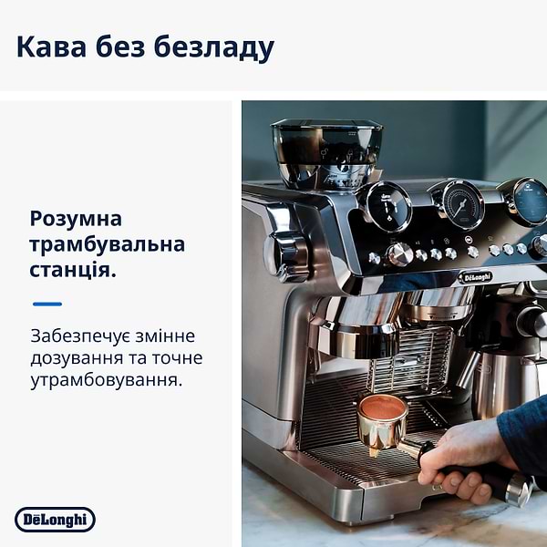 Фото - Кавоварка рожкова Delonghi EC9865.M La Specialista Maestro