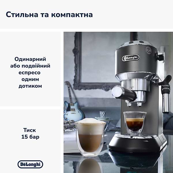 Фото - Кавоварка рожкова Delonghi EC 685.BK