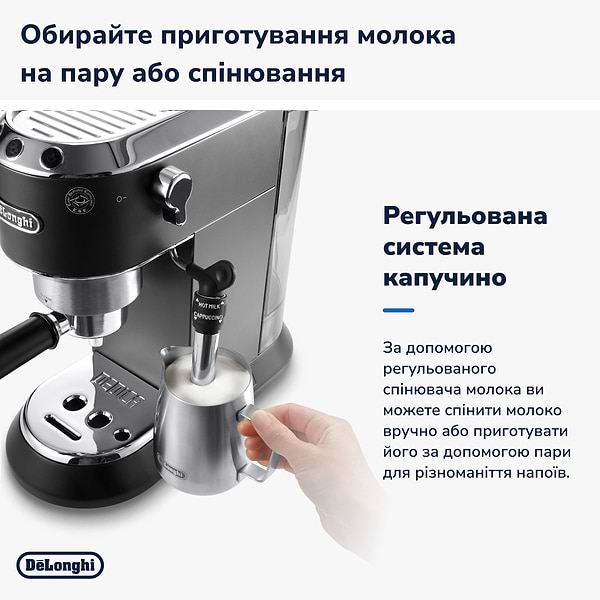 Фото - Кавоварка рожкова Delonghi EC 685.BK