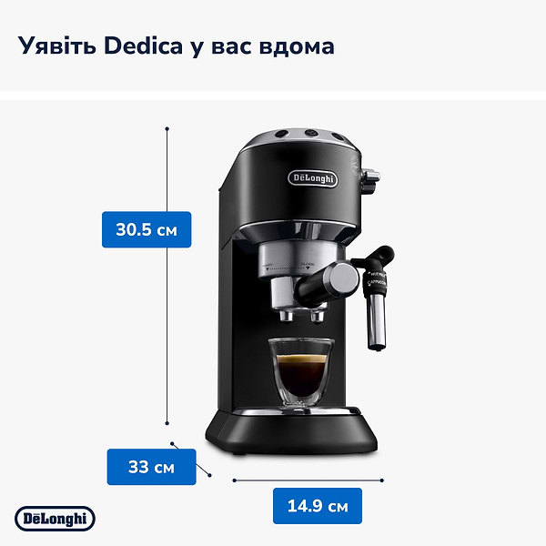 Фото - Кавоварка рожкова Delonghi EC 685.BK