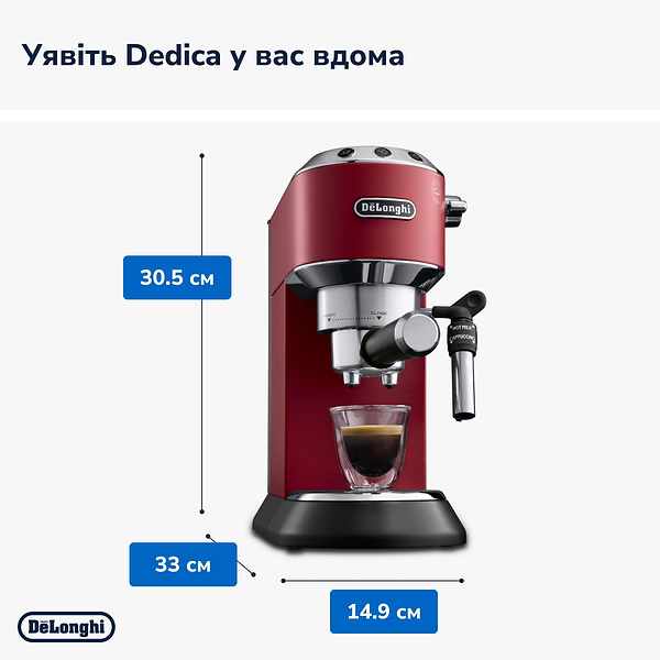 Фото - Кофеварка рожковая Delonghi EC 685.R