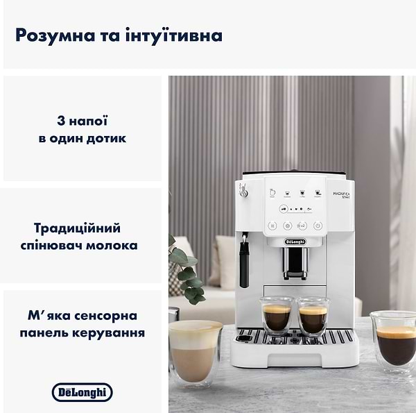 Фото - Кофемашина Delonghi ECAM220.21.WW Magnifica Start