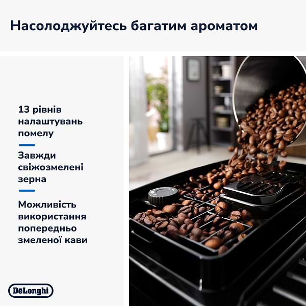 Фото - Кавомашина Delonghi ECAM220.60.B