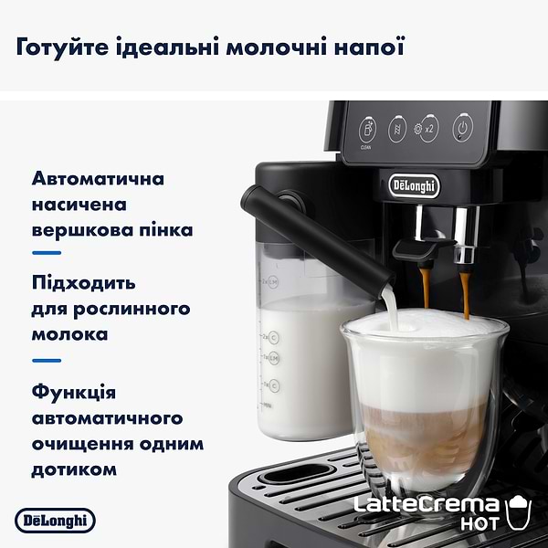 Фото - Кавомашина Delonghi ECAM220.60.B