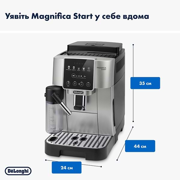 Фото - Кавомашина Delonghi ECAM220.80.SB Magnifica Start