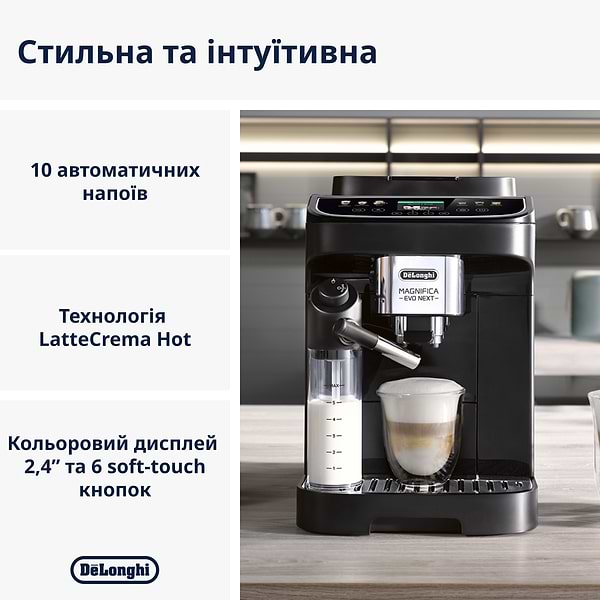 Фото - Кофемашина Delonghi ECAM310.60.GB