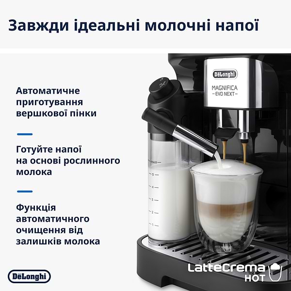 Фото - Кофемашина Delonghi ECAM310.60.GB