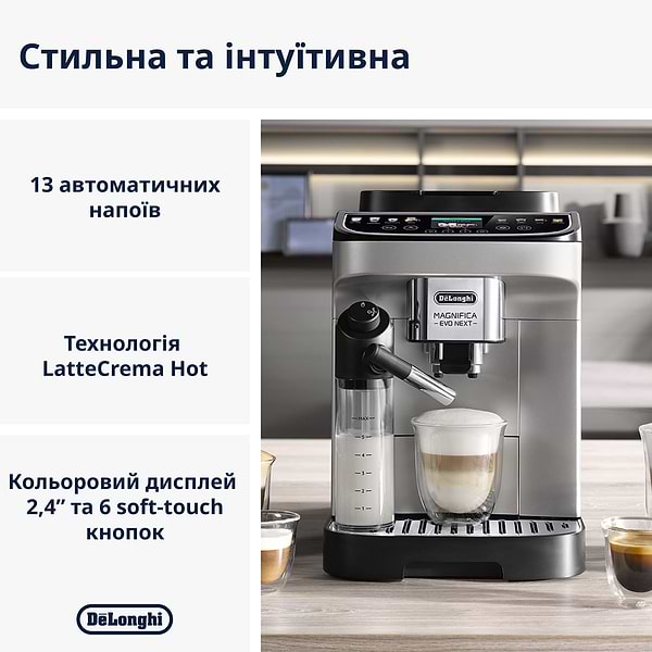 Фото - Кофемашина Delonghi ECAM310.80.SB