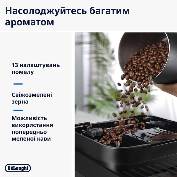 Фото - Кофемашина Delonghi ECAM310.80.SB