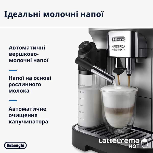 Фото - Кофемашина Delonghi ECAM310.80.SB