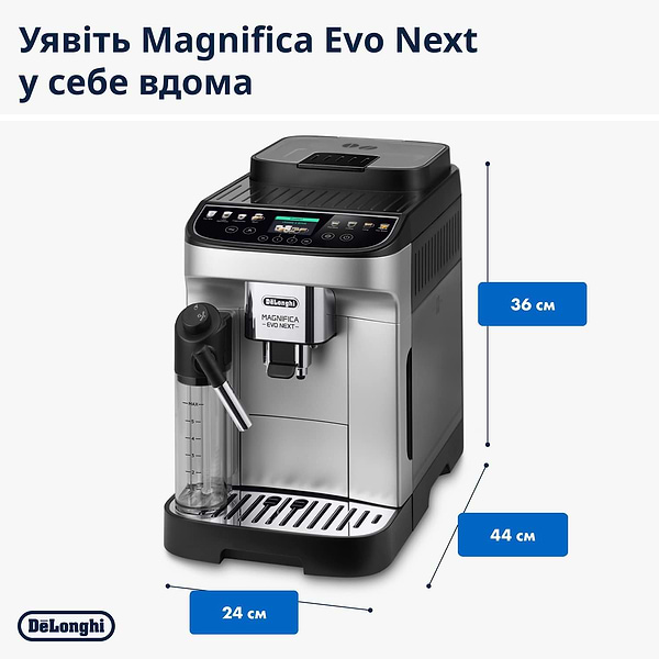Фото - Кофемашина Delonghi ECAM310.80.SB