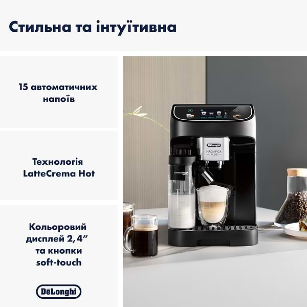 Фото - Кавомашина Delonghi ECAM320.60.B