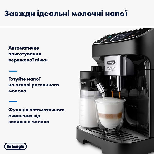 Фото - Кавомашина Delonghi ECAM320.60.B