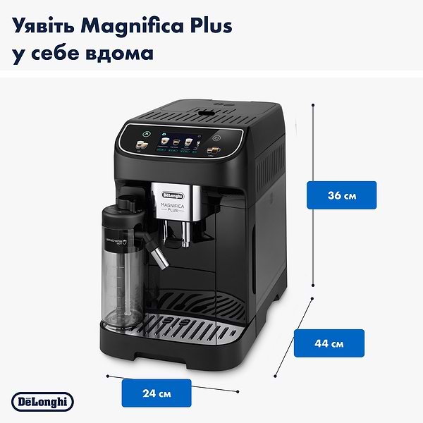 Фото - Кавомашина Delonghi ECAM320.60.B