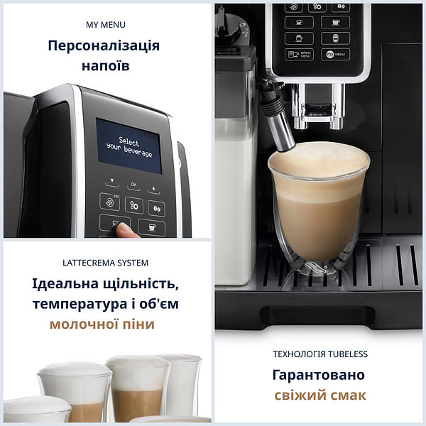 Фото - Кофемашина Delonghi ECAM 350.55 B