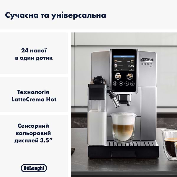 Фото - Кофемашина Delonghi ECAM380.85.SB