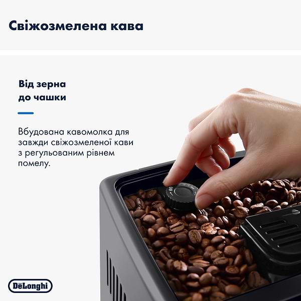 Фото - Кофемашина Delonghi ECAM380.85.SB