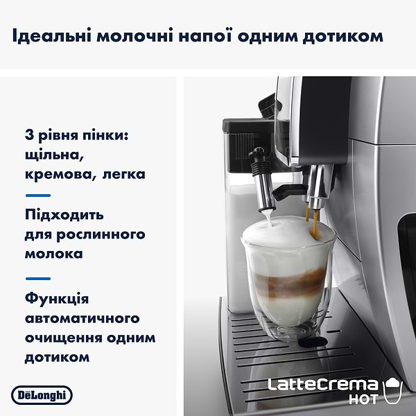 Фото - Кофемашина Delonghi ECAM380.85.SB