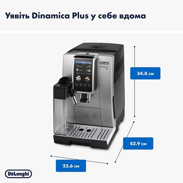 Фото - Кофемашина Delonghi ECAM380.85.SB