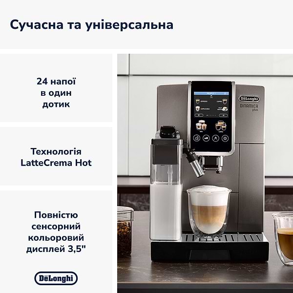 Фото - Кавомашина Delonghi ECAM380.95.TB