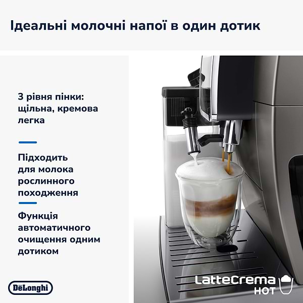 Фото - Кавомашина Delonghi ECAM380.95.TB