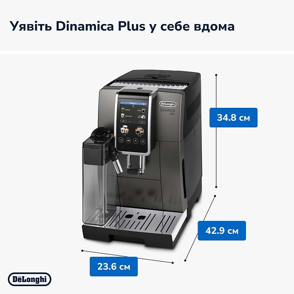 Фото - Кавомашина Delonghi ECAM380.95.TB