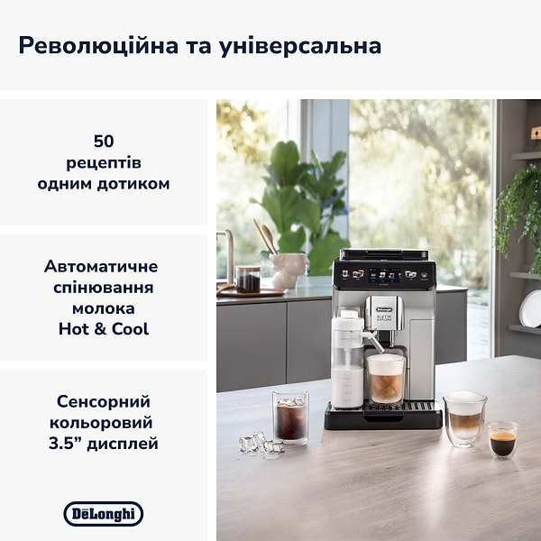 Фото - Кофемашина Delonghi ECAM450.65.S