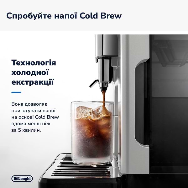 Фото - Кофемашина Delonghi ECAM450.65.S