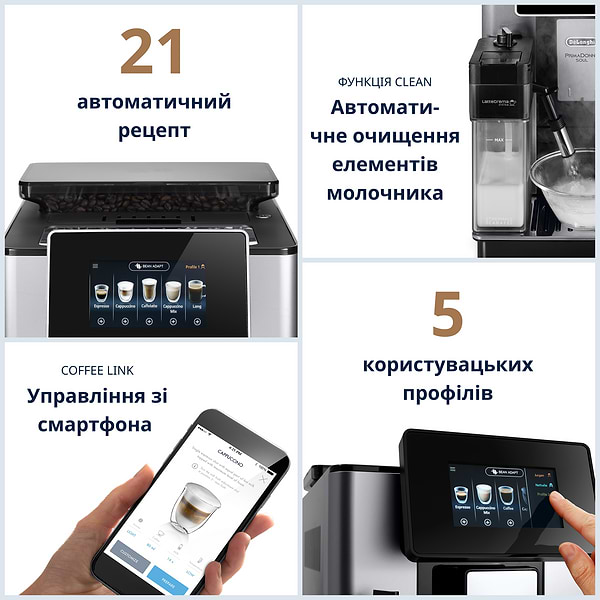 Фото - Уцінка - Кавомашина Delonghi ECAM610.74.MB #
