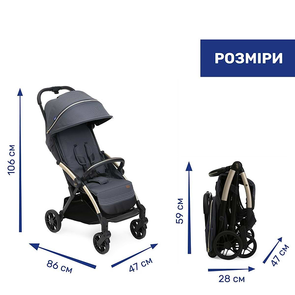 Фото - Коляска прогулочная Chicco Goody XPlus Stroller, цв.27 (87040.27)