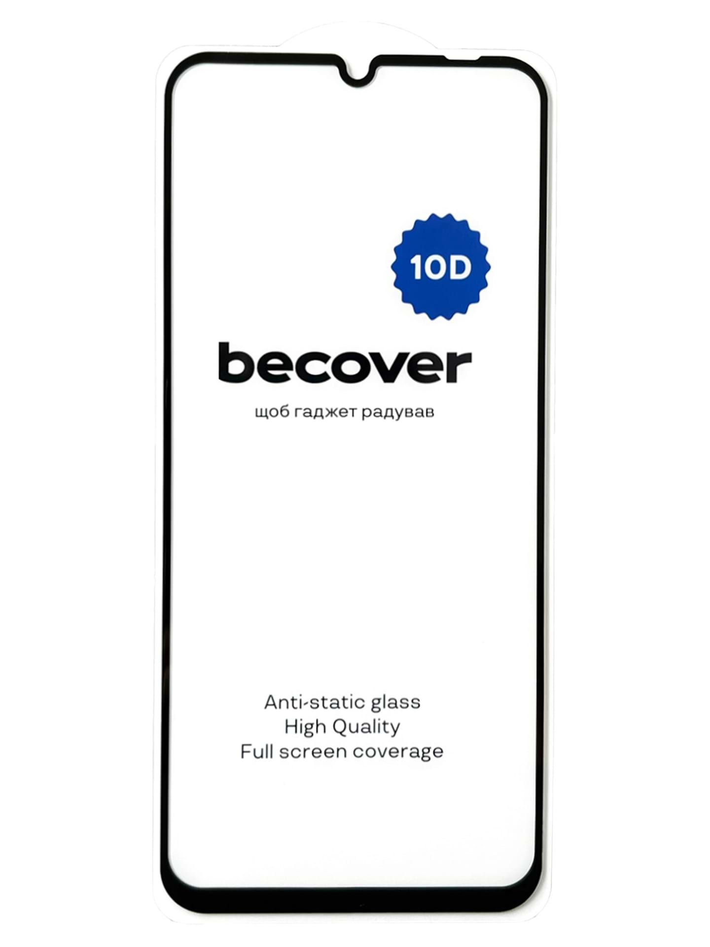 Захисне скло для смартфону BeCover Xiaomi Redmi 12C 10D Black (711371) - Фото 1