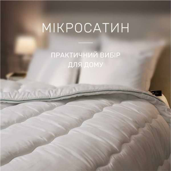 Фото - Одеяло летнее двуспальное MirSon 3M Thinsulate Eco Hand Made 0607 172x205 см (2200000456434)