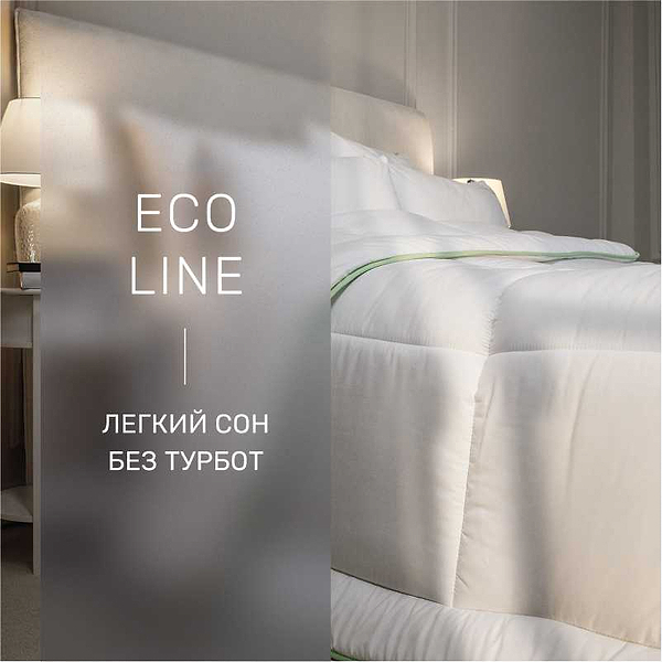 Фото - Ковдра дитяча зима MirSon Eco Line №638 Зимове з евкаліптом 110х140 (2200000857651)